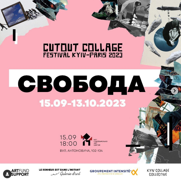 CUTOUT COLLAGE FESTIVAL