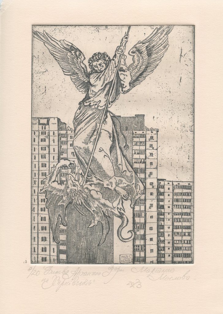 The Battle of Archangel at Kharkivska