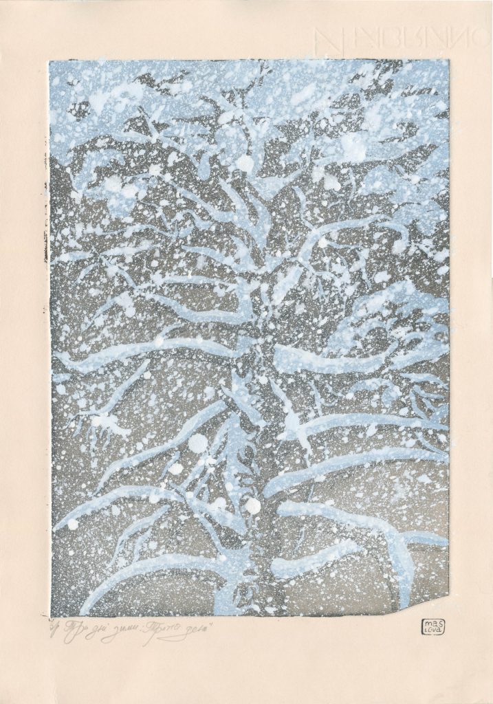 “Three days of winter. The Third Day"